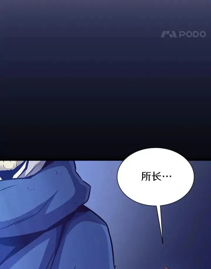 《魔弹射手》49.目击报告图51