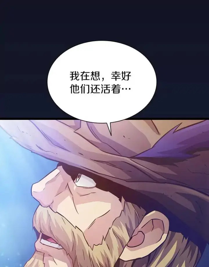 《魔弹射手》49.目击报告图55