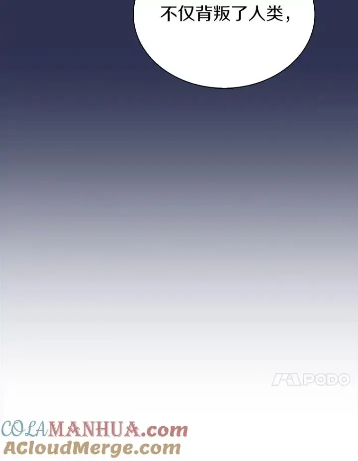 《魔弹射手》49.目击报告图57