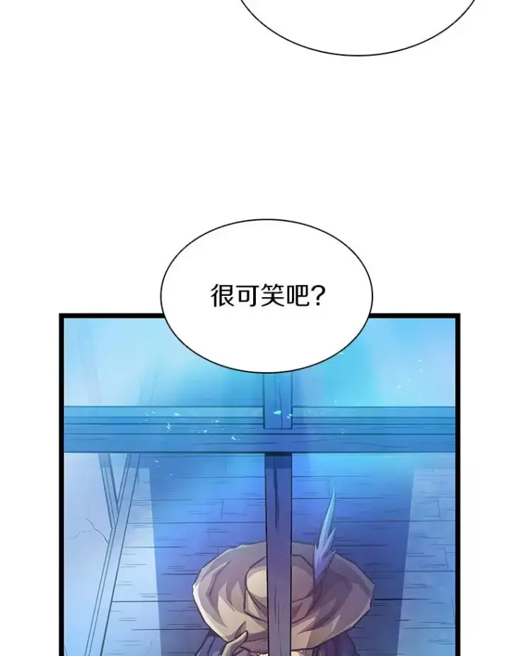 《魔弹射手》49.目击报告图59