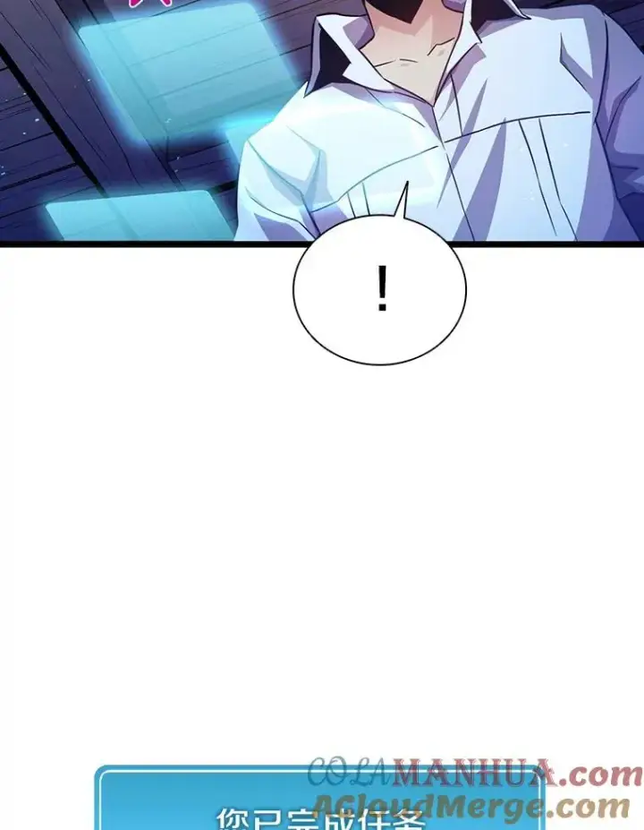 《魔弹射手》49.目击报告图65