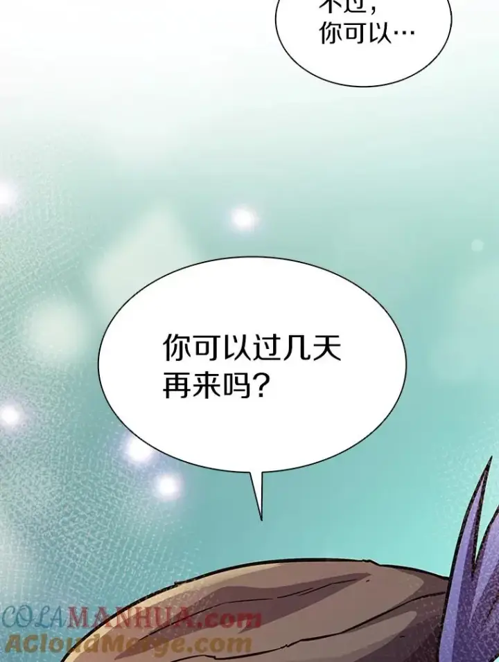 《魔弹射手》49.目击报告图69