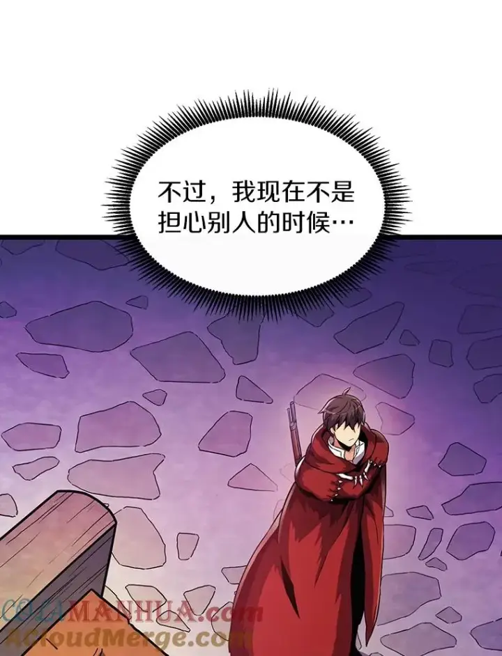 《魔弹射手》49.目击报告图77