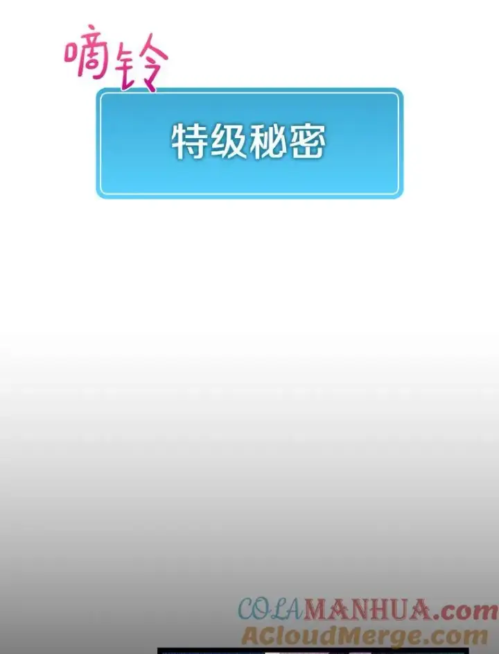 《魔弹射手》49.目击报告图9