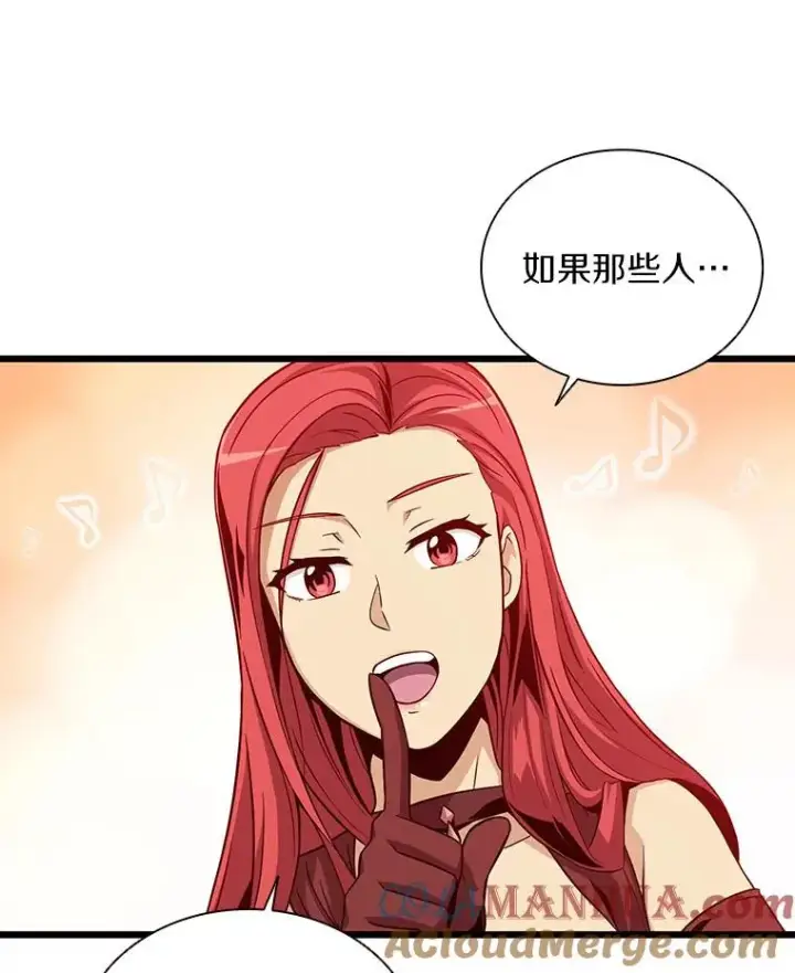 《魔弹射手》50.老板娘珠珠图117