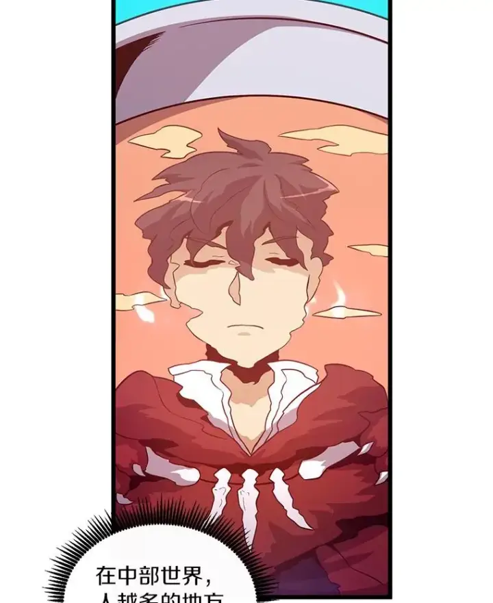 《魔弹射手》50.老板娘珠珠图119