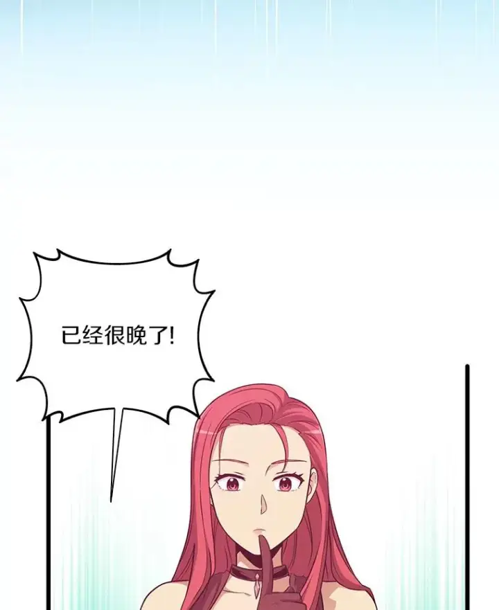《魔弹射手》50.老板娘珠珠图122