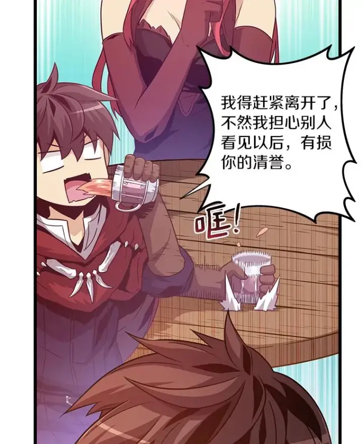 《魔弹射手》50.老板娘珠珠图123