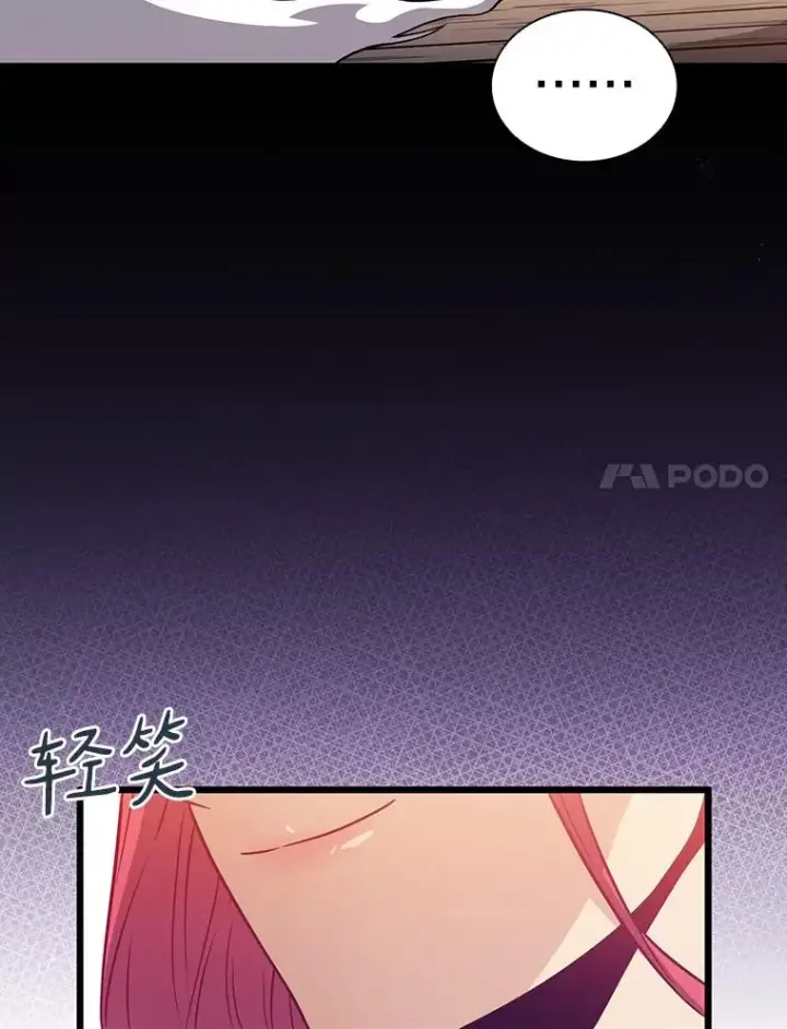 《魔弹射手》50.老板娘珠珠图128