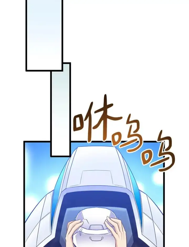 《魔弹射手》50.老板娘珠珠图132