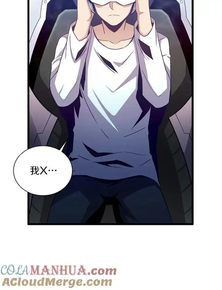 《魔弹射手》50.老板娘珠珠图133