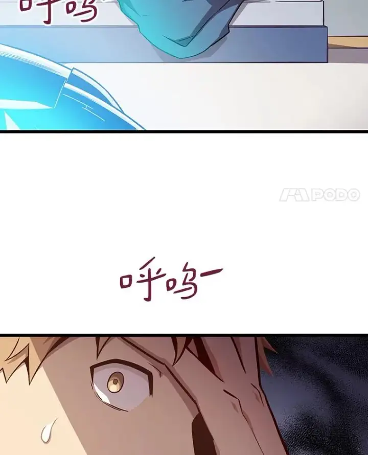 《魔弹射手》50.老板娘珠珠图14