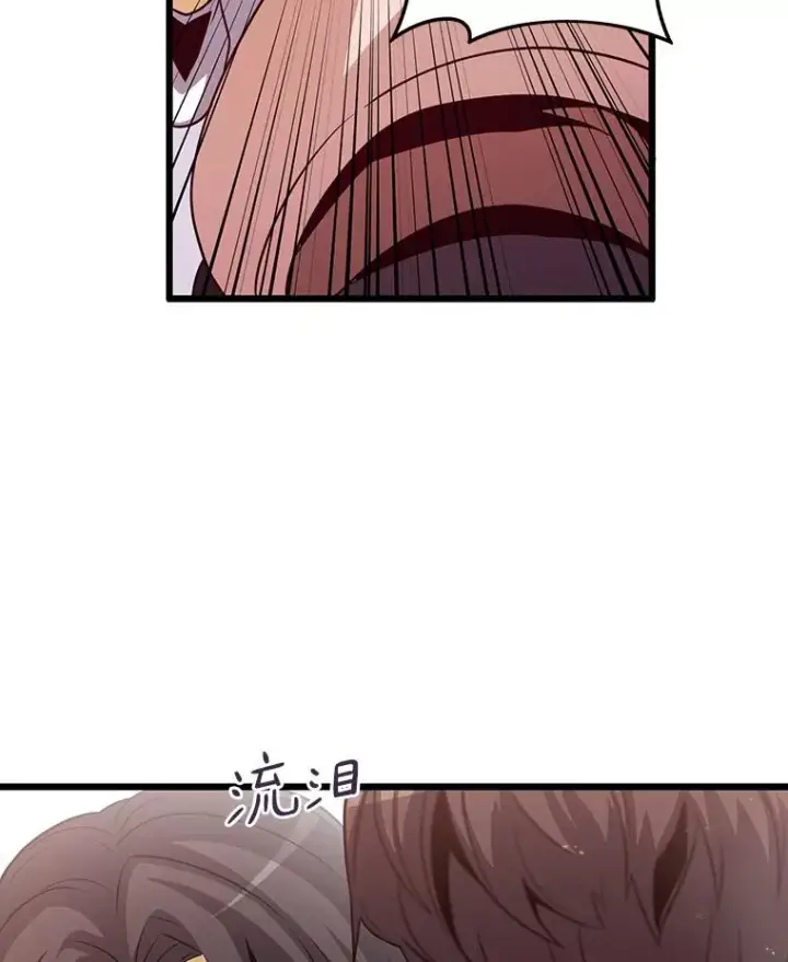 《魔弹射手》50.老板娘珠珠图143