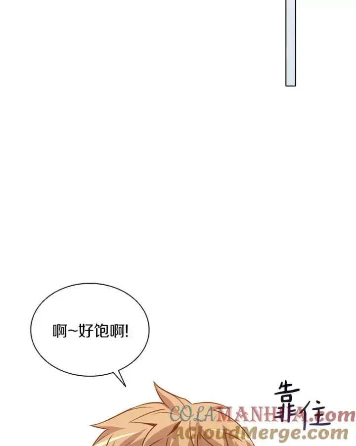 《魔弹射手》50.老板娘珠珠图149