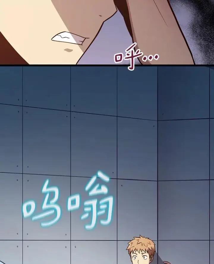《魔弹射手》50.老板娘珠珠图15