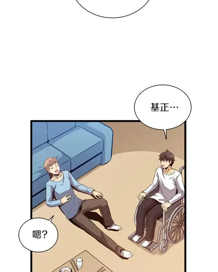 《魔弹射手》50.老板娘珠珠图151