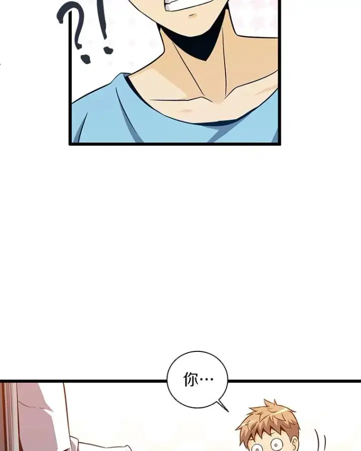 《魔弹射手》50.老板娘珠珠图154