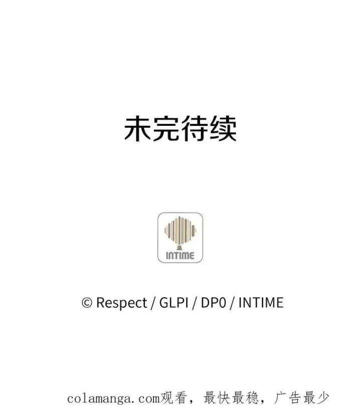 《魔弹射手》50.老板娘珠珠图158