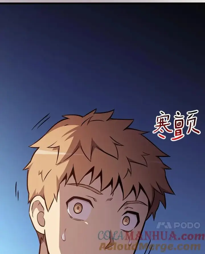 《魔弹射手》50.老板娘珠珠图17