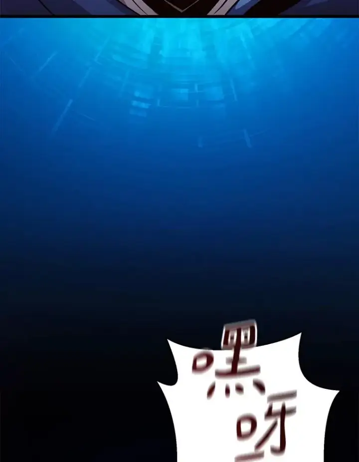 《魔弹射手》50.老板娘珠珠图2