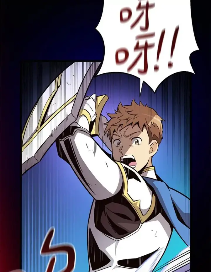 《魔弹射手》50.老板娘珠珠图3