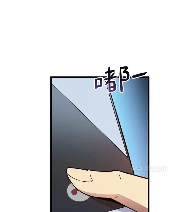 《魔弹射手》50.老板娘珠珠图31