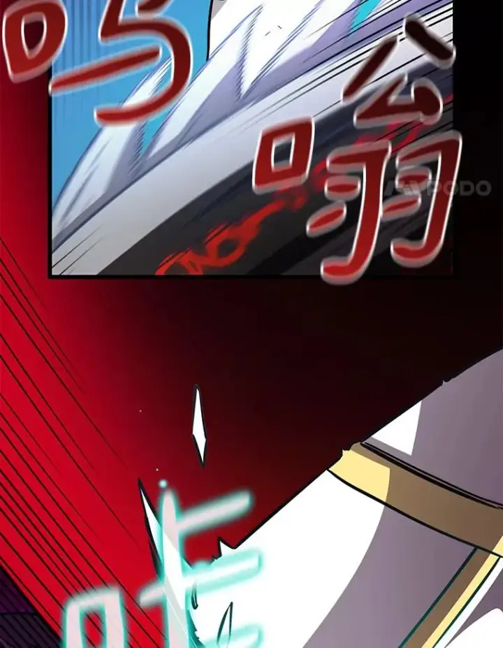 《魔弹射手》50.老板娘珠珠图4