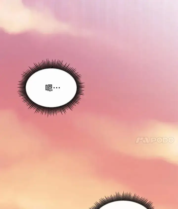 《魔弹射手》50.老板娘珠珠图46