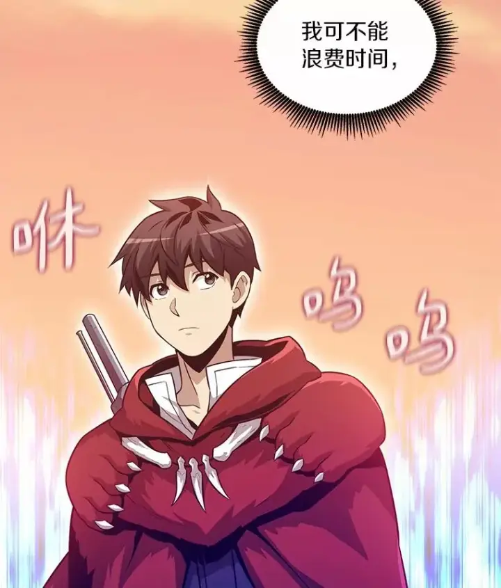 《魔弹射手》50.老板娘珠珠图47