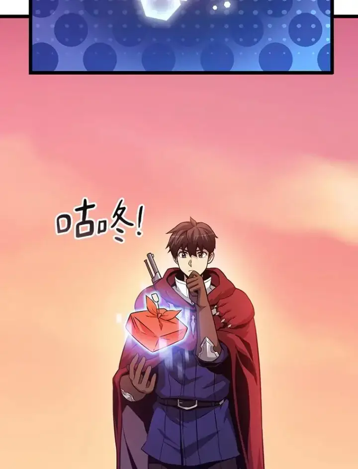 《魔弹射手》50.老板娘珠珠图51