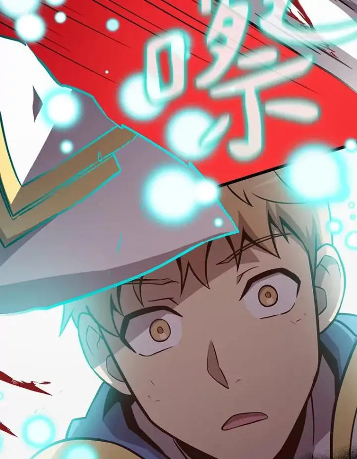 《魔弹射手》50.老板娘珠珠图6