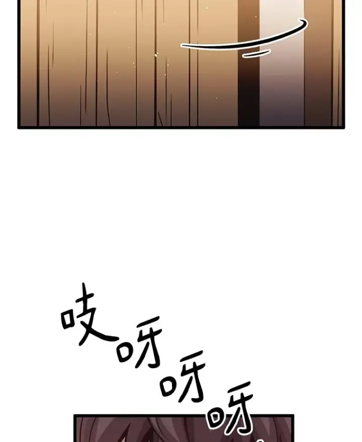 《魔弹射手》50.老板娘珠珠图62