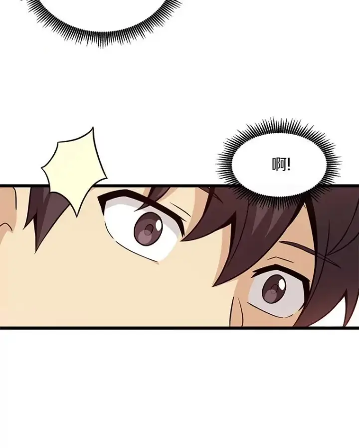 《魔弹射手》50.老板娘珠珠图71