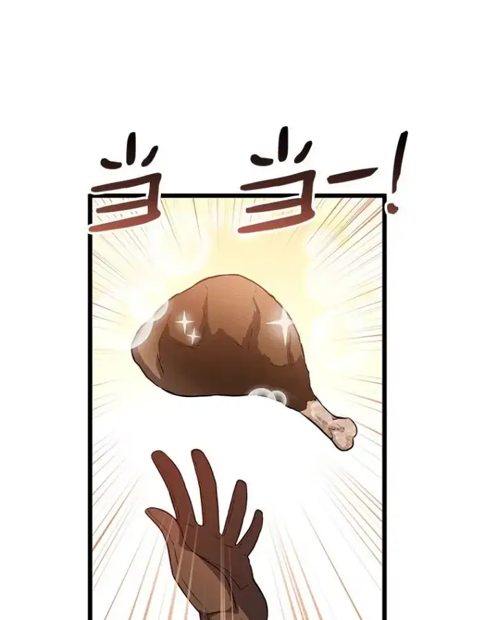 《魔弹射手》50.老板娘珠珠图72