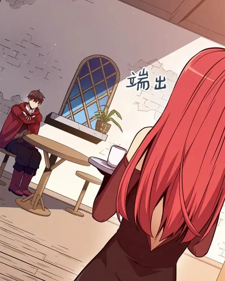 《魔弹射手》50.老板娘珠珠图78