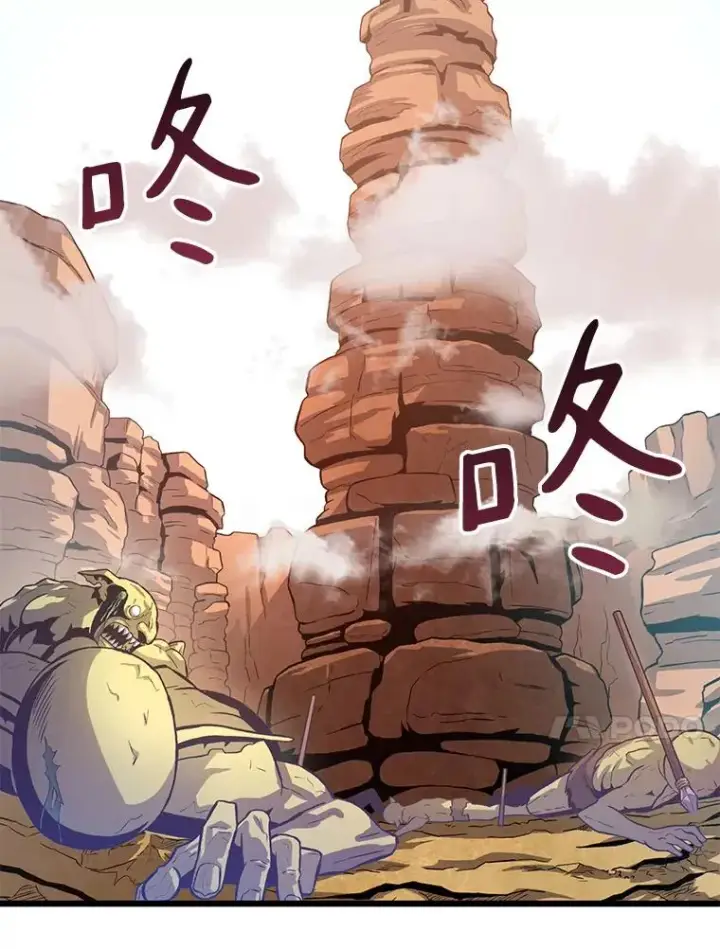 《魔弹射手》52.强化训练图10