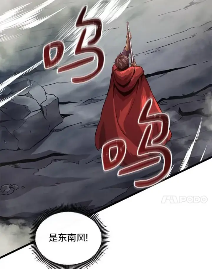 《魔弹射手》52.强化训练图107