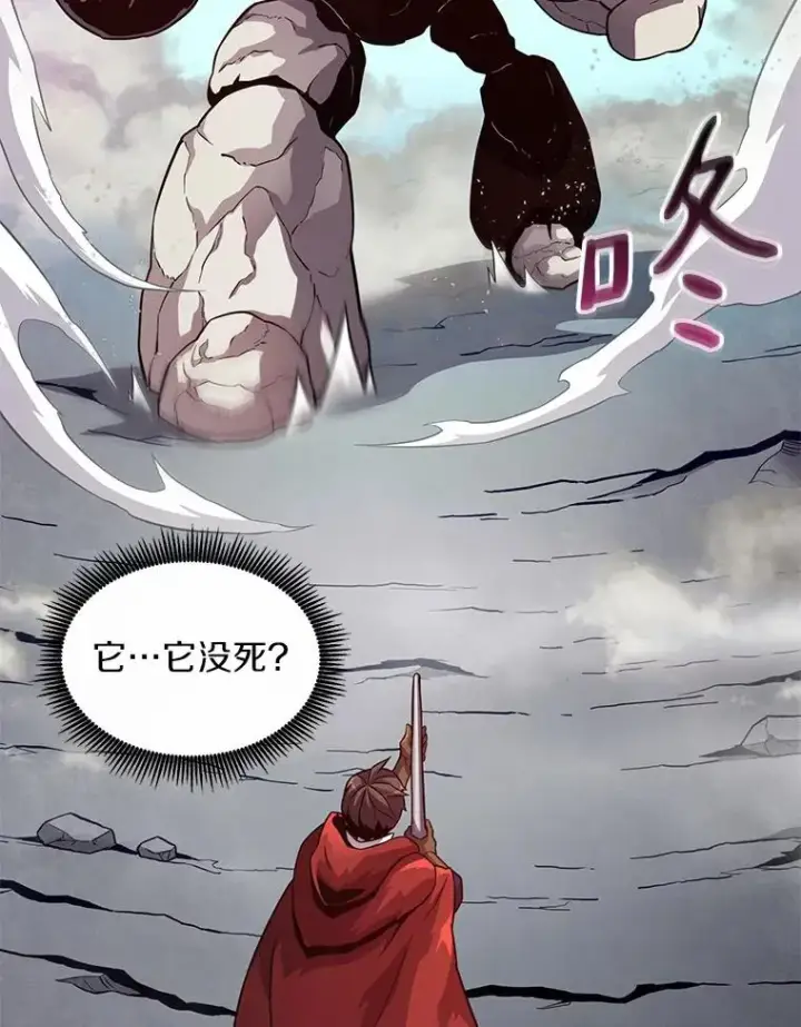 《魔弹射手》52.强化训练图115