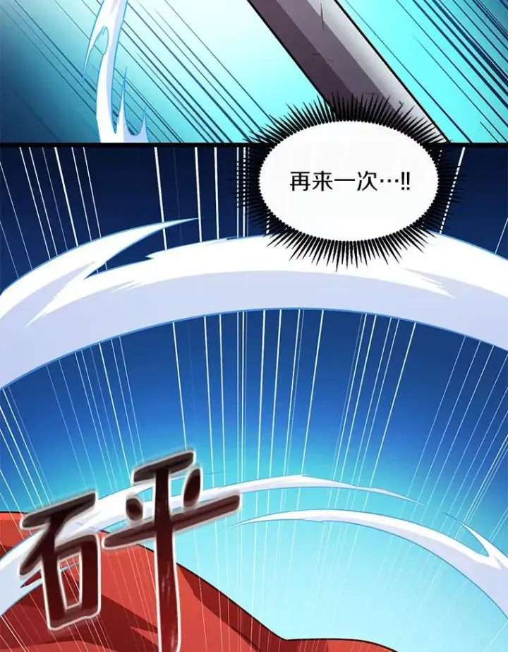 《魔弹射手》52.强化训练图119