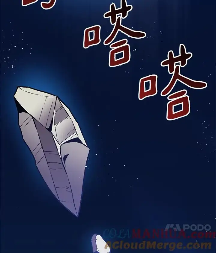 《魔弹射手》52.强化训练图137