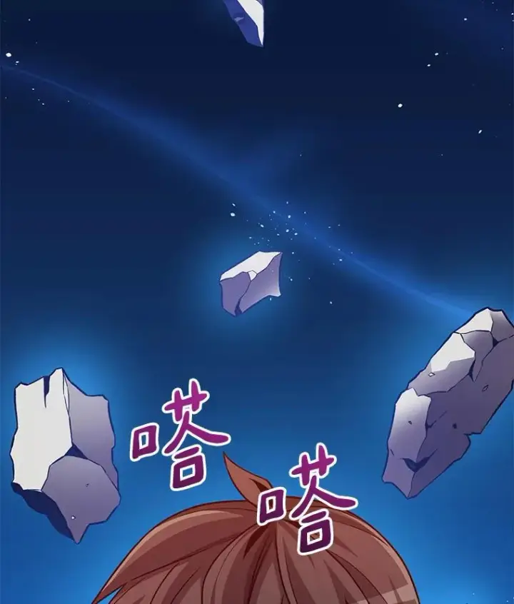 《魔弹射手》52.强化训练图138