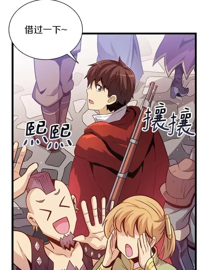 《魔弹射手》52.强化训练图70