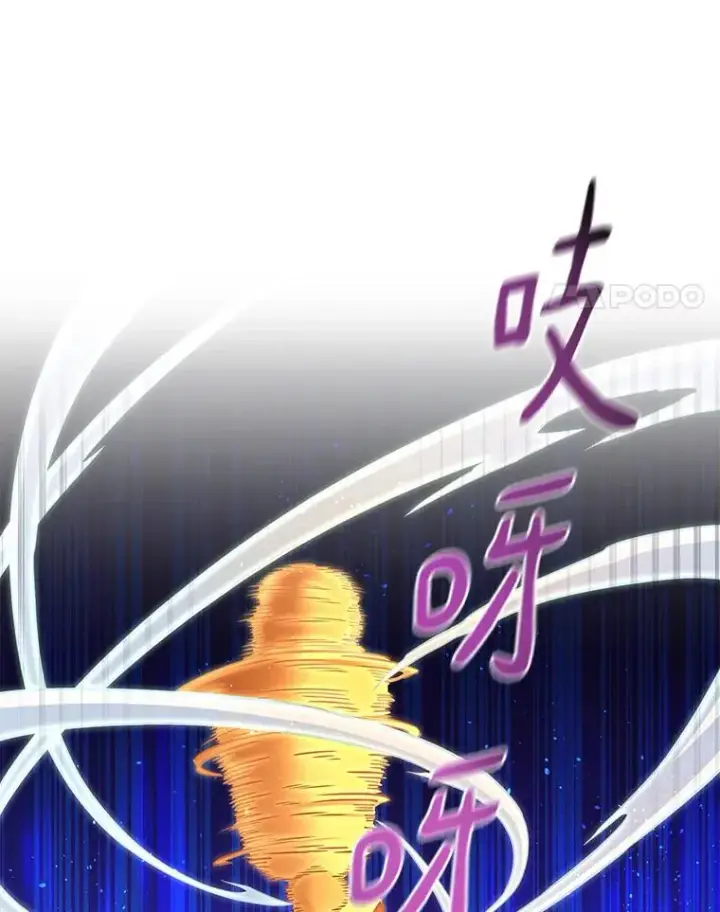 《魔弹射手》55.手艺之星图11
