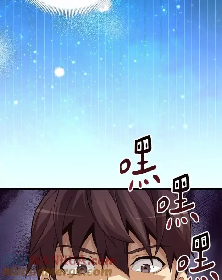 《魔弹射手》55.手艺之星图113