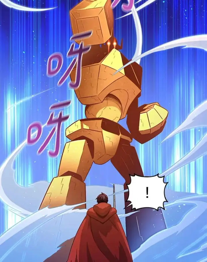 《魔弹射手》55.手艺之星图12