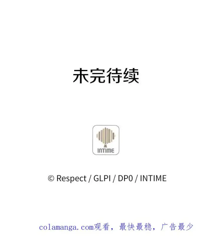 《魔弹射手》55.手艺之星图126