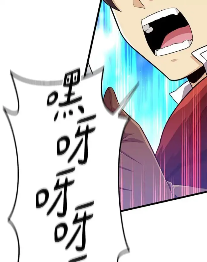 《魔弹射手》55.手艺之星图15