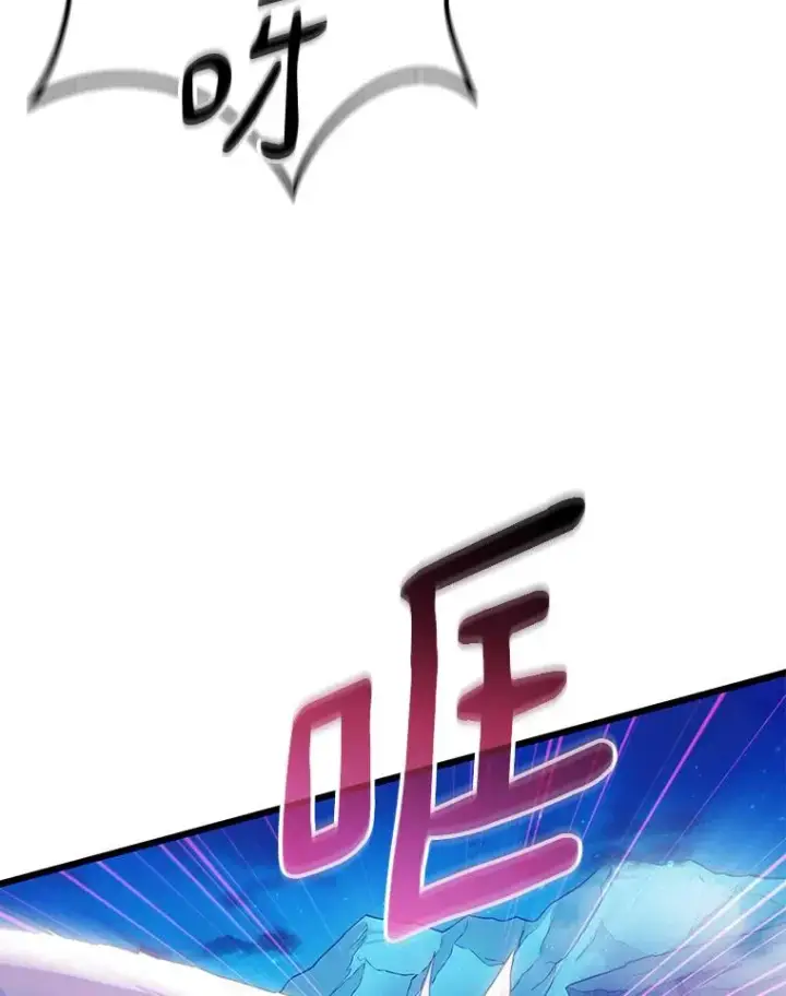 《魔弹射手》55.手艺之星图16