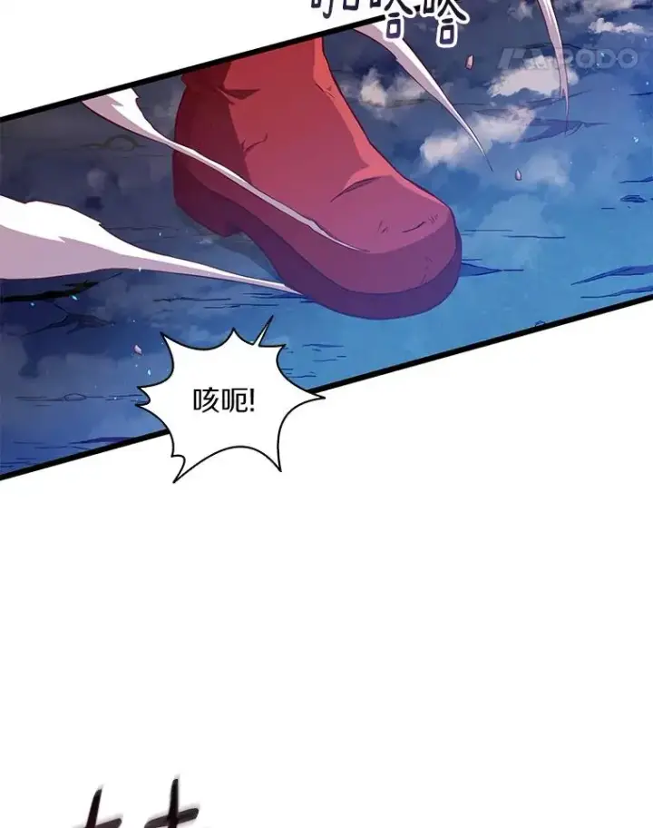 《魔弹射手》55.手艺之星图18