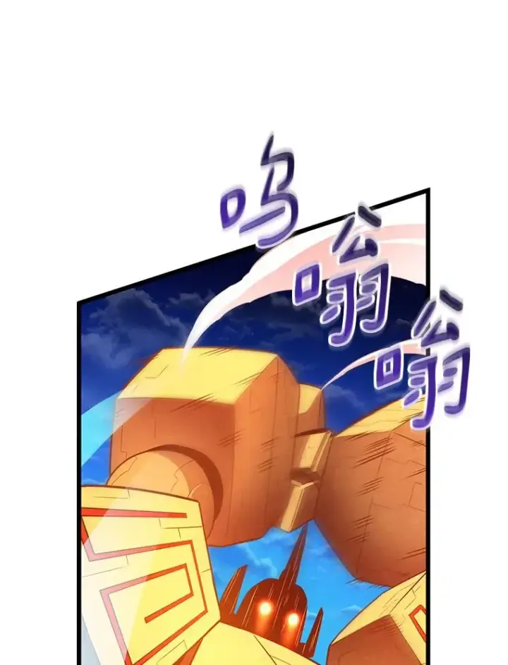 《魔弹射手》55.手艺之星图22